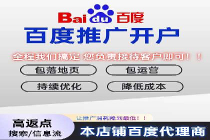 渠道开户返点常见问题解答